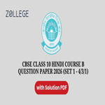 CBSE Class 10 Hindi Course B Question Paper 2026 Set 1 4 3 1 with Solution Pdf